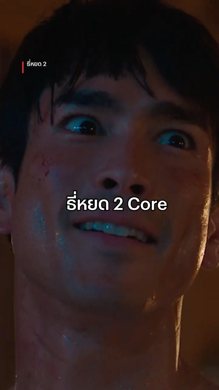 คณะตลกที่ปราบผีได้นิดหน่อย #ธี่หยด2 #NetflixThailand #ณเดชน์ #ท็อปทศพล #shorts